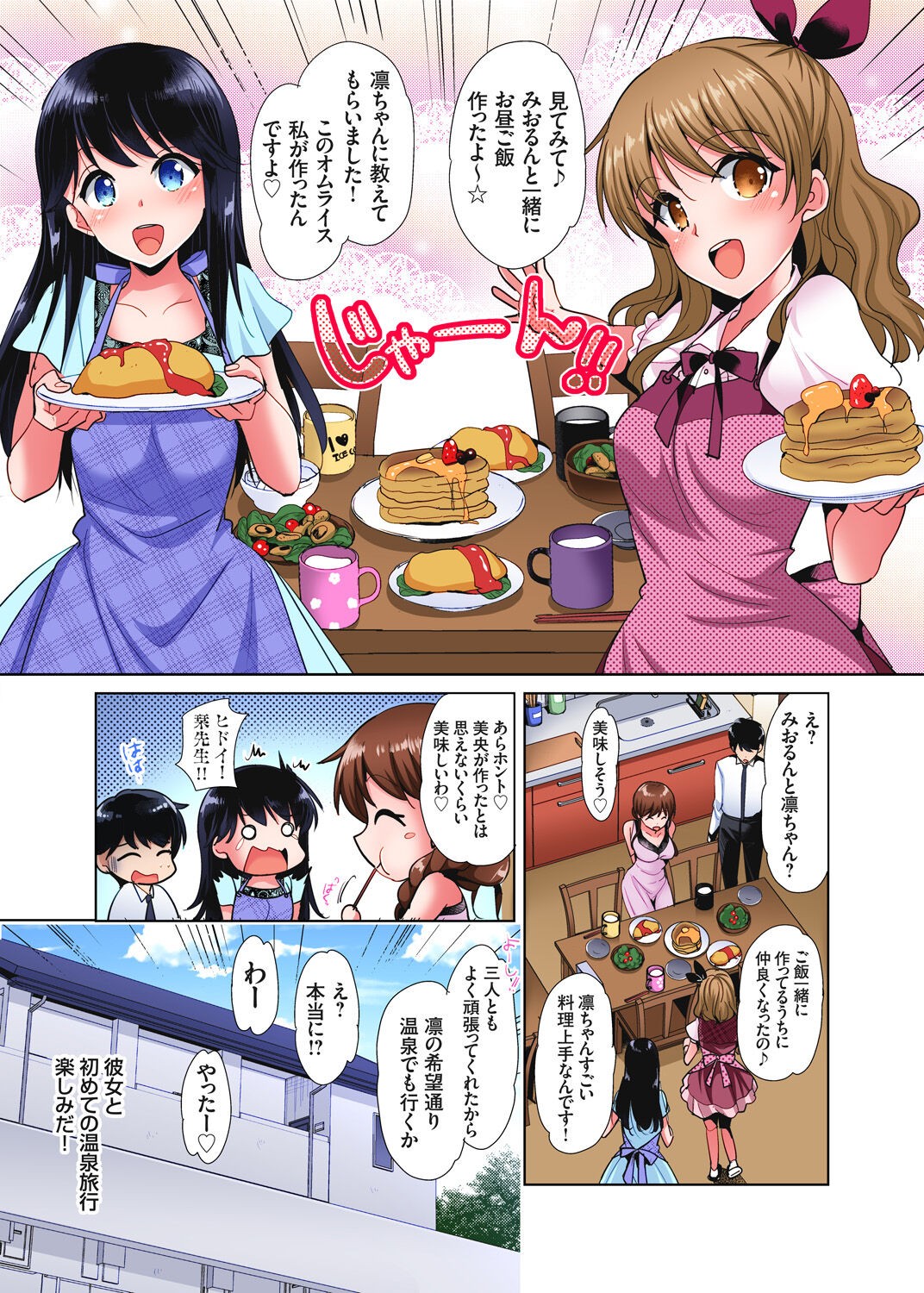 Page 177