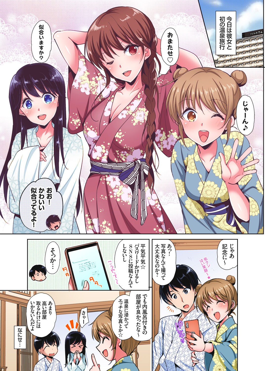 Page 179