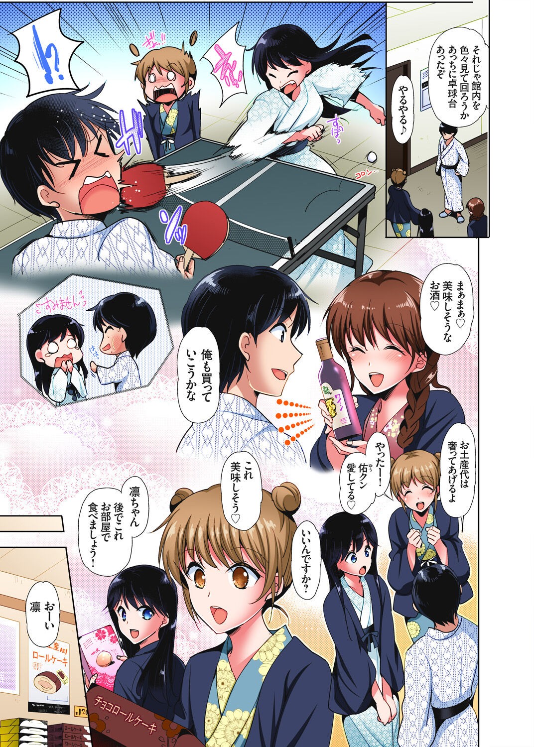 Page 183