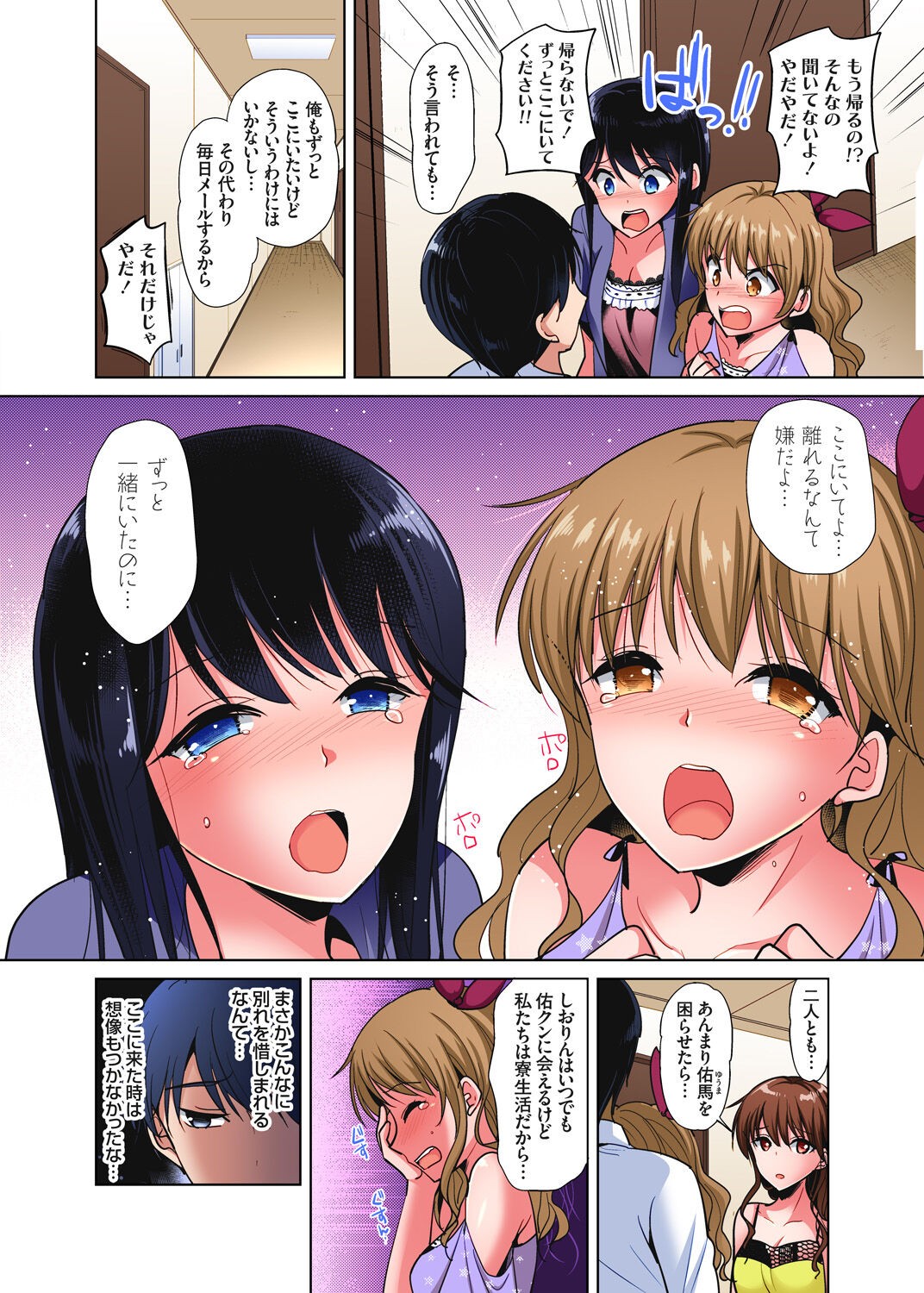 Page 205