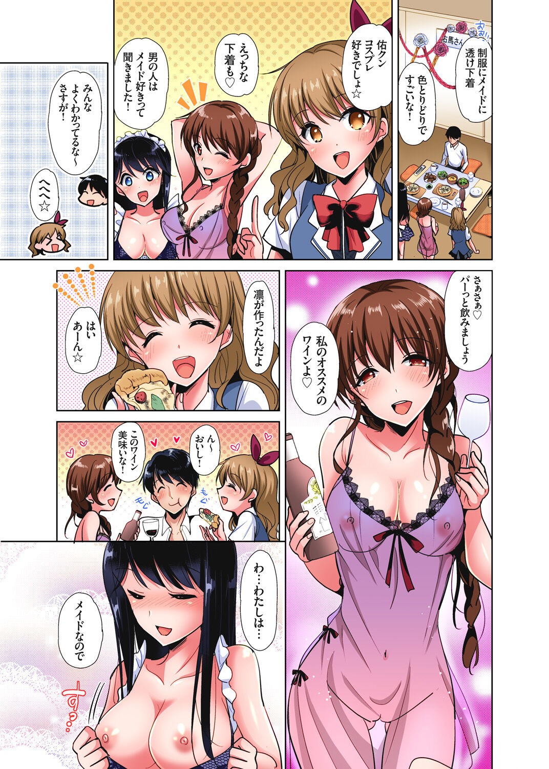 Page 208