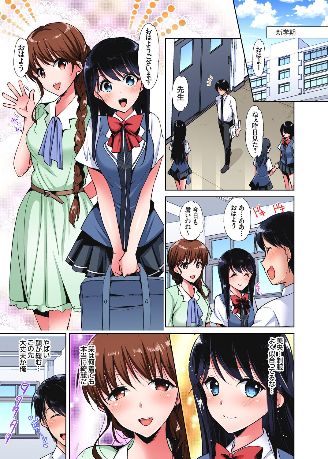 Page 226