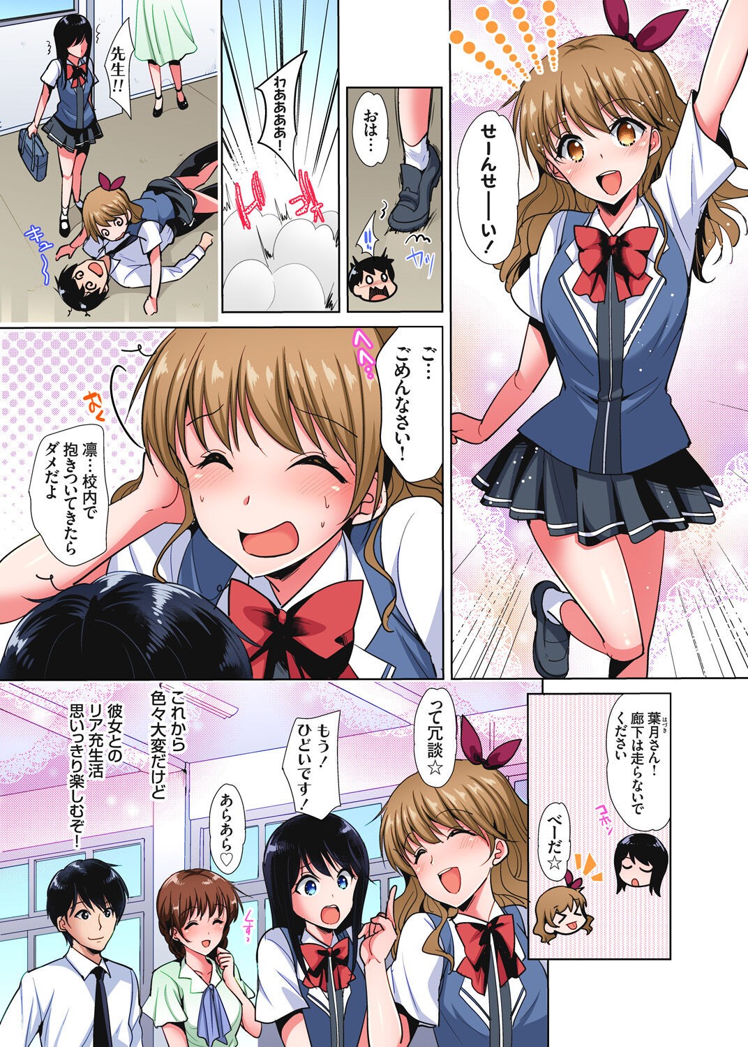 Page 227