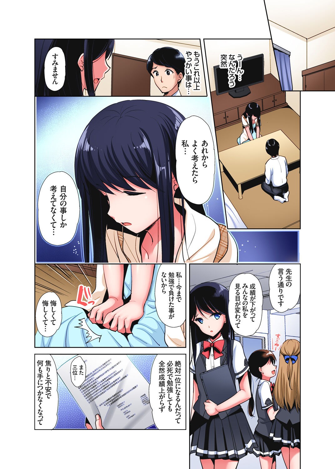 Page 34