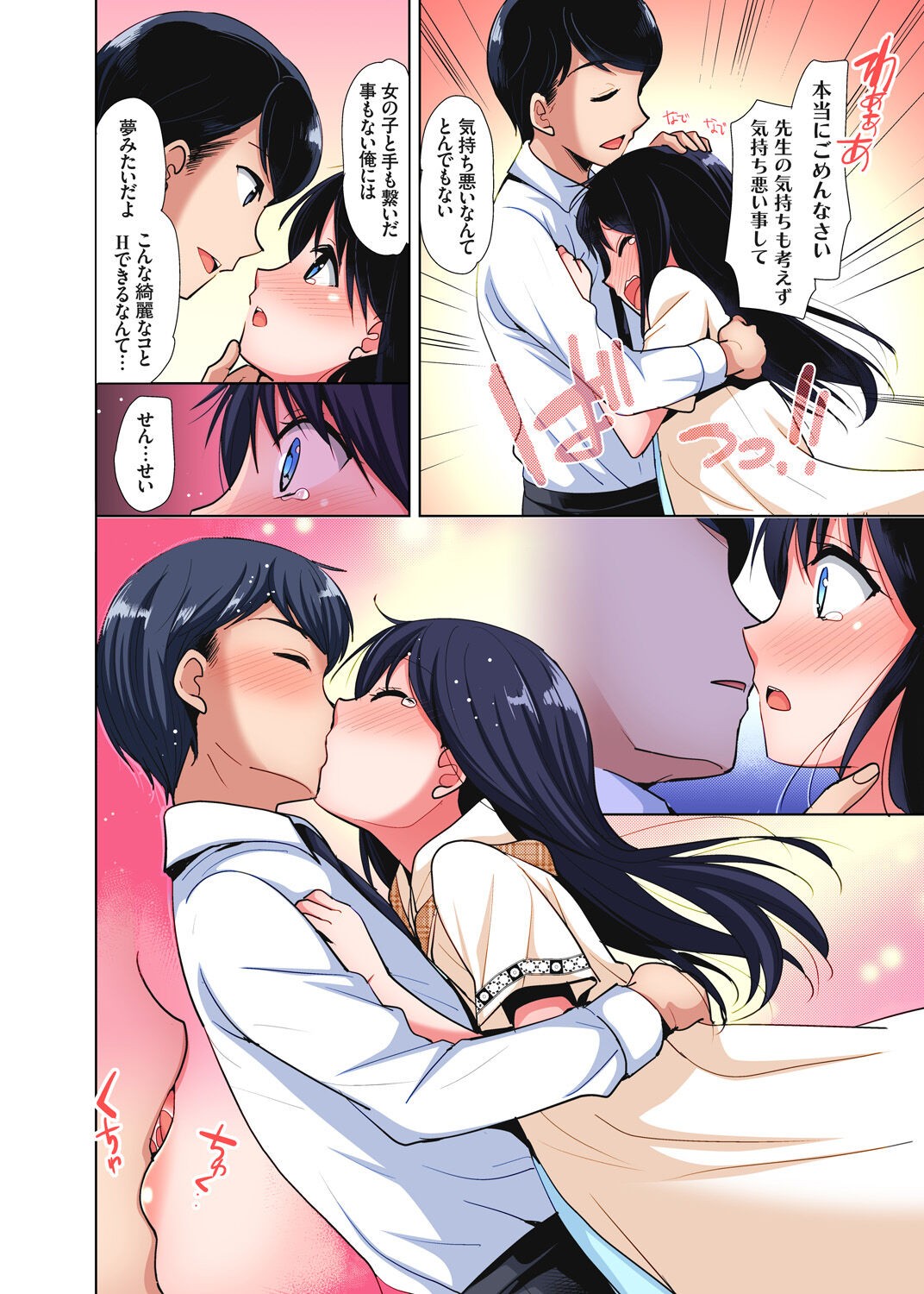 Page 36