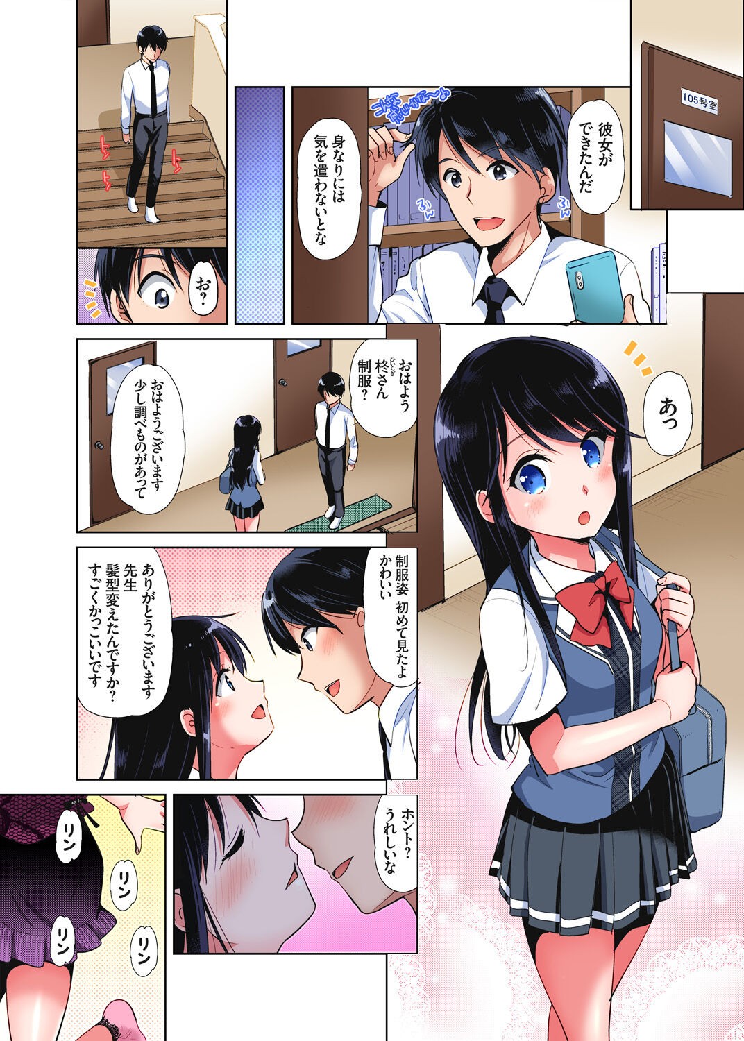 Page 54