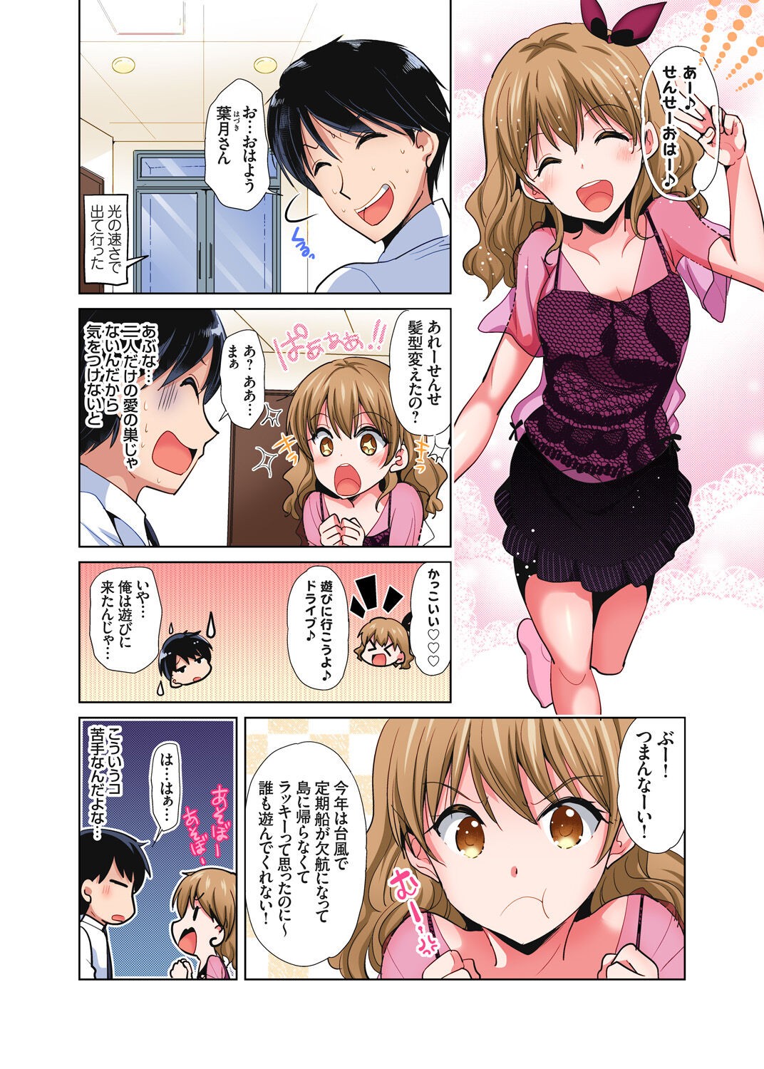Page 55