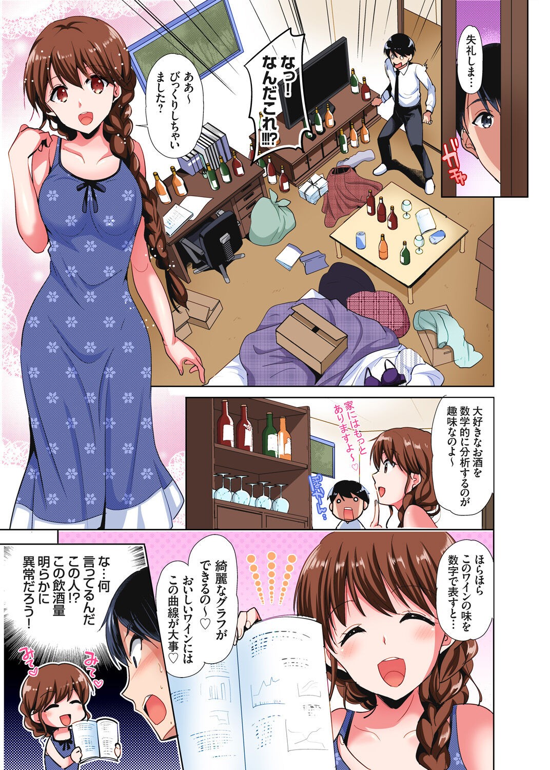 Page 58