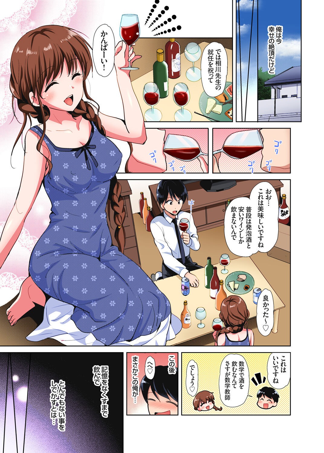 Page 60