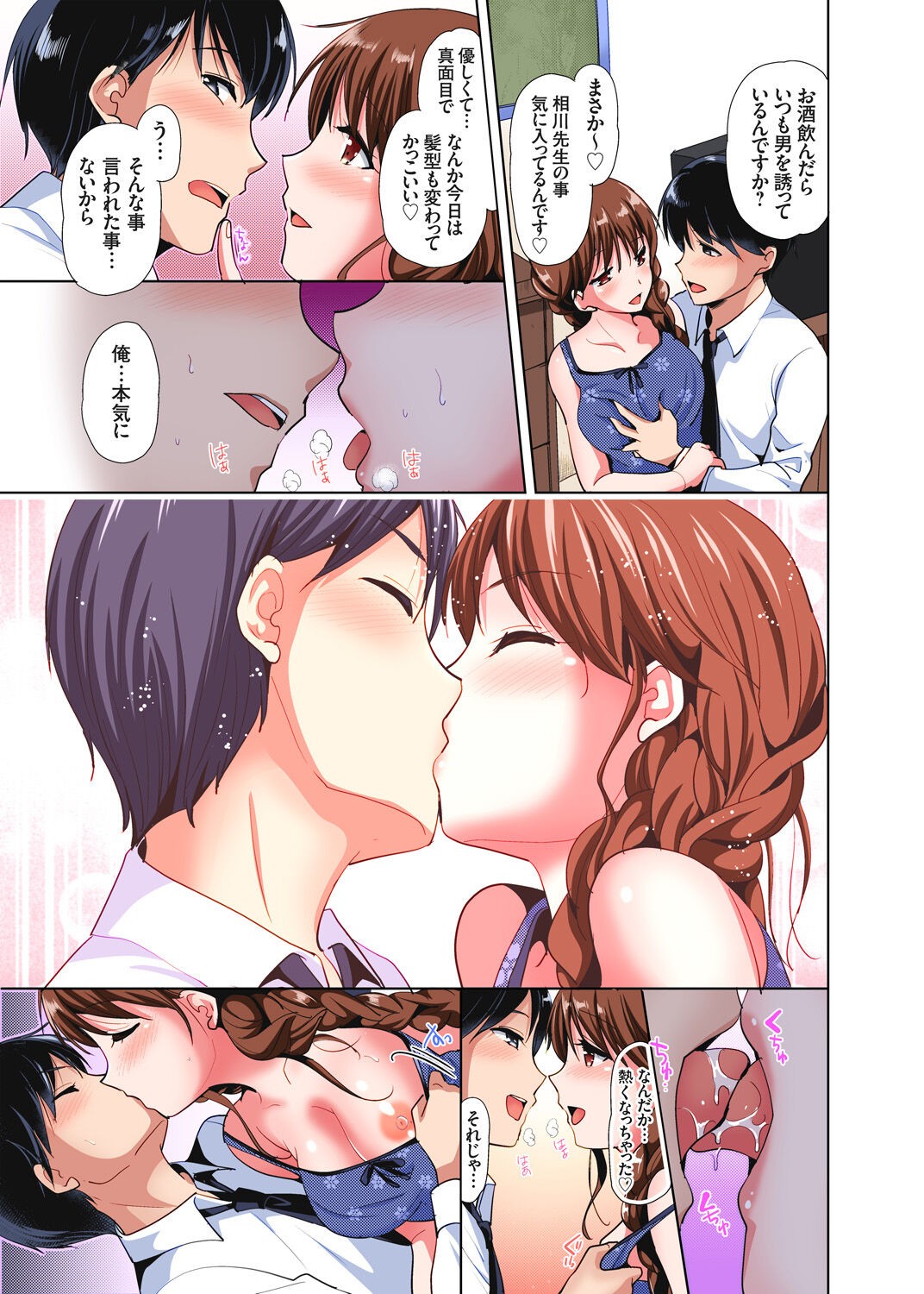 Page 62