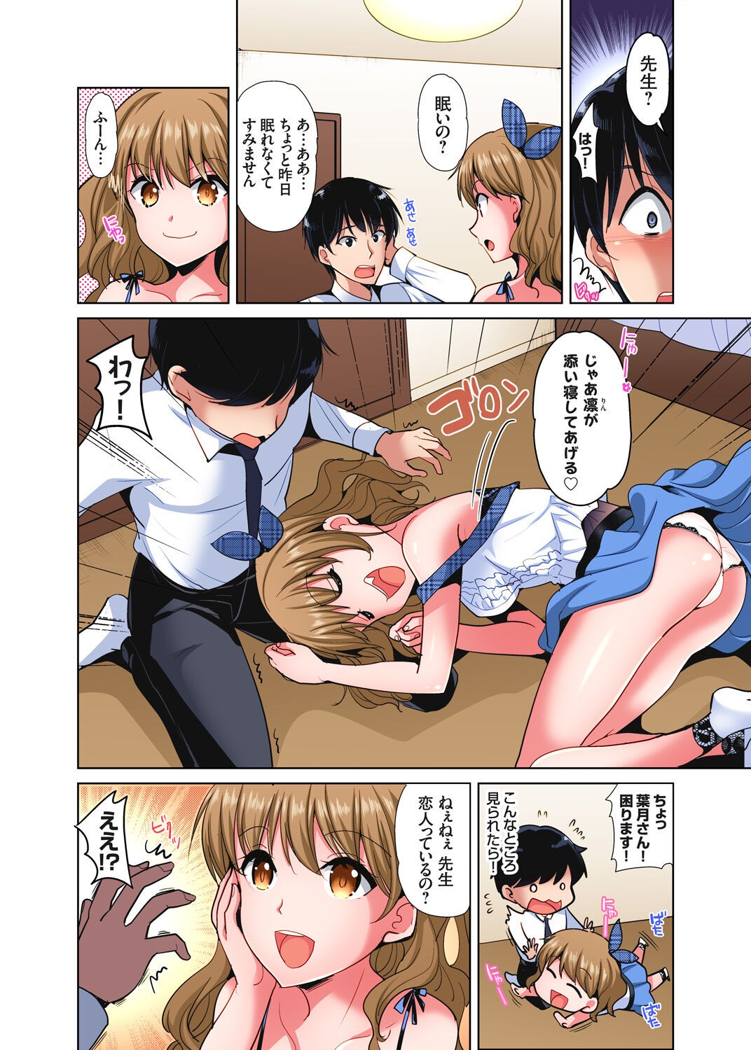 Page 80