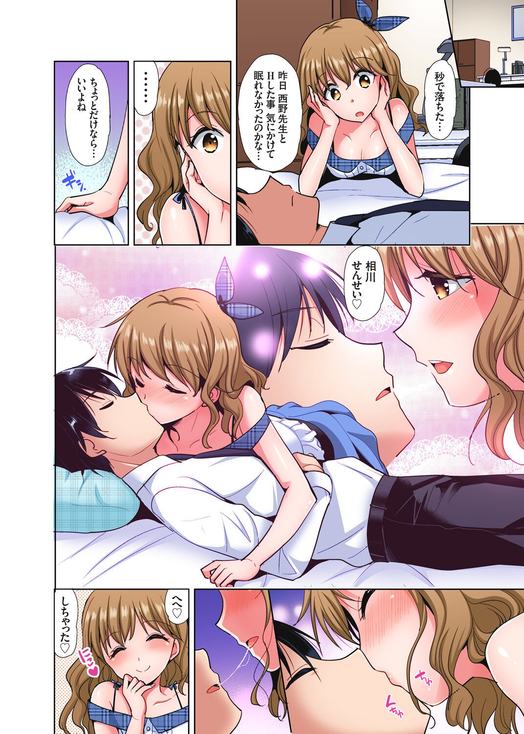Page 82