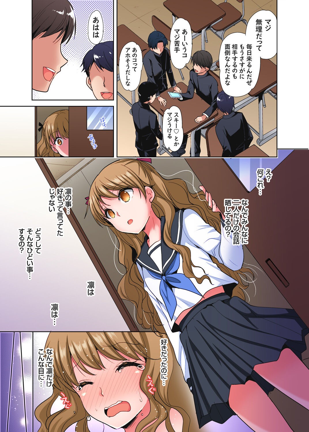 Page 89