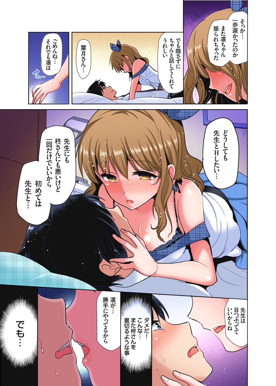 Page 91