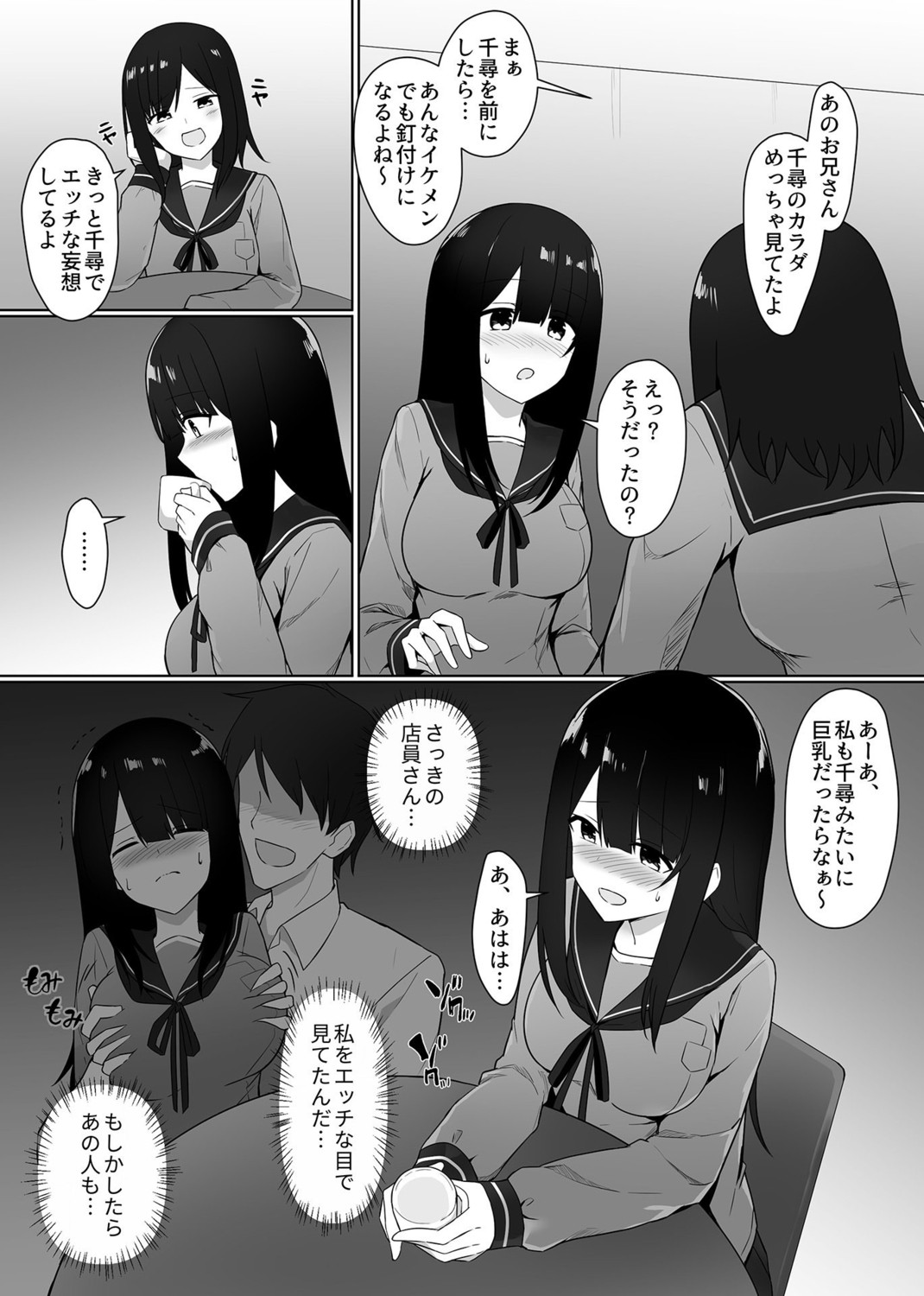 Page 30