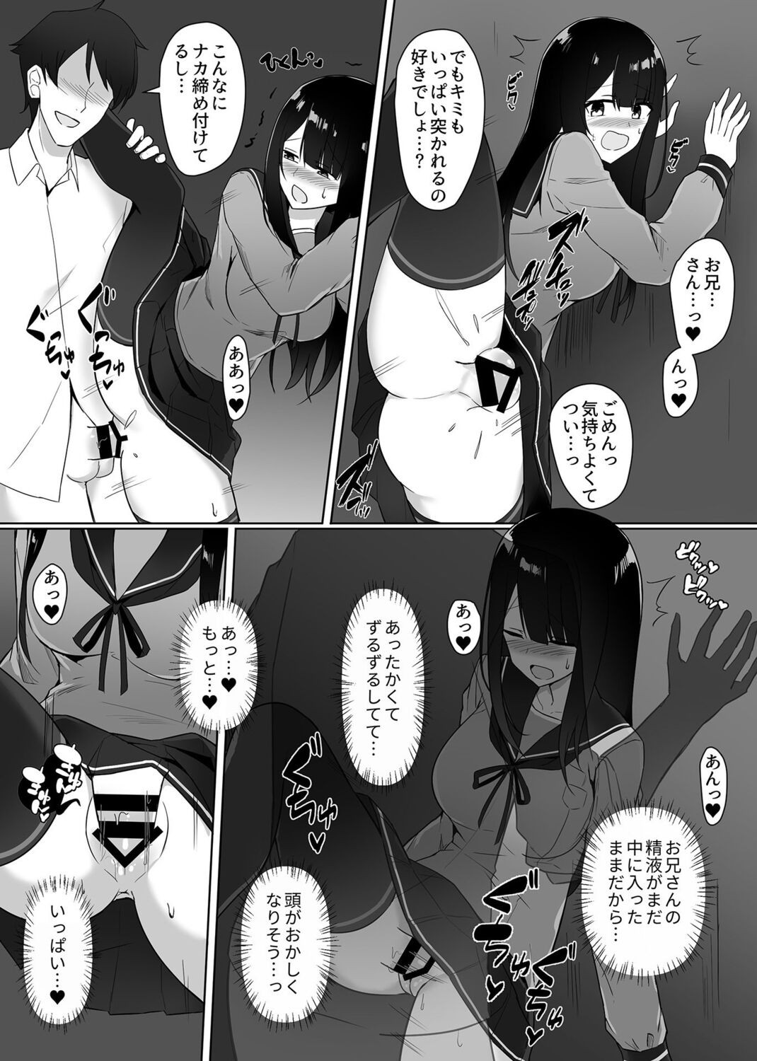 Page 40
