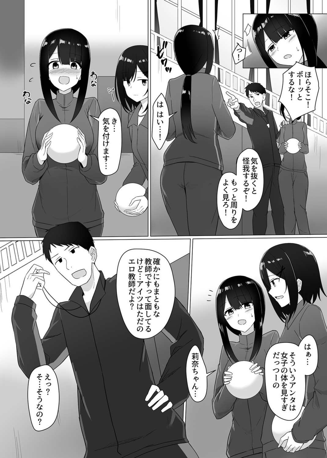 Page 47