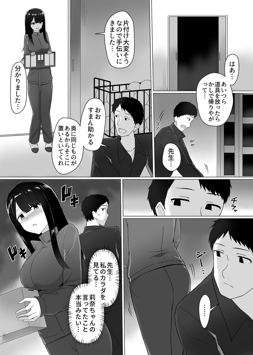 Page 49