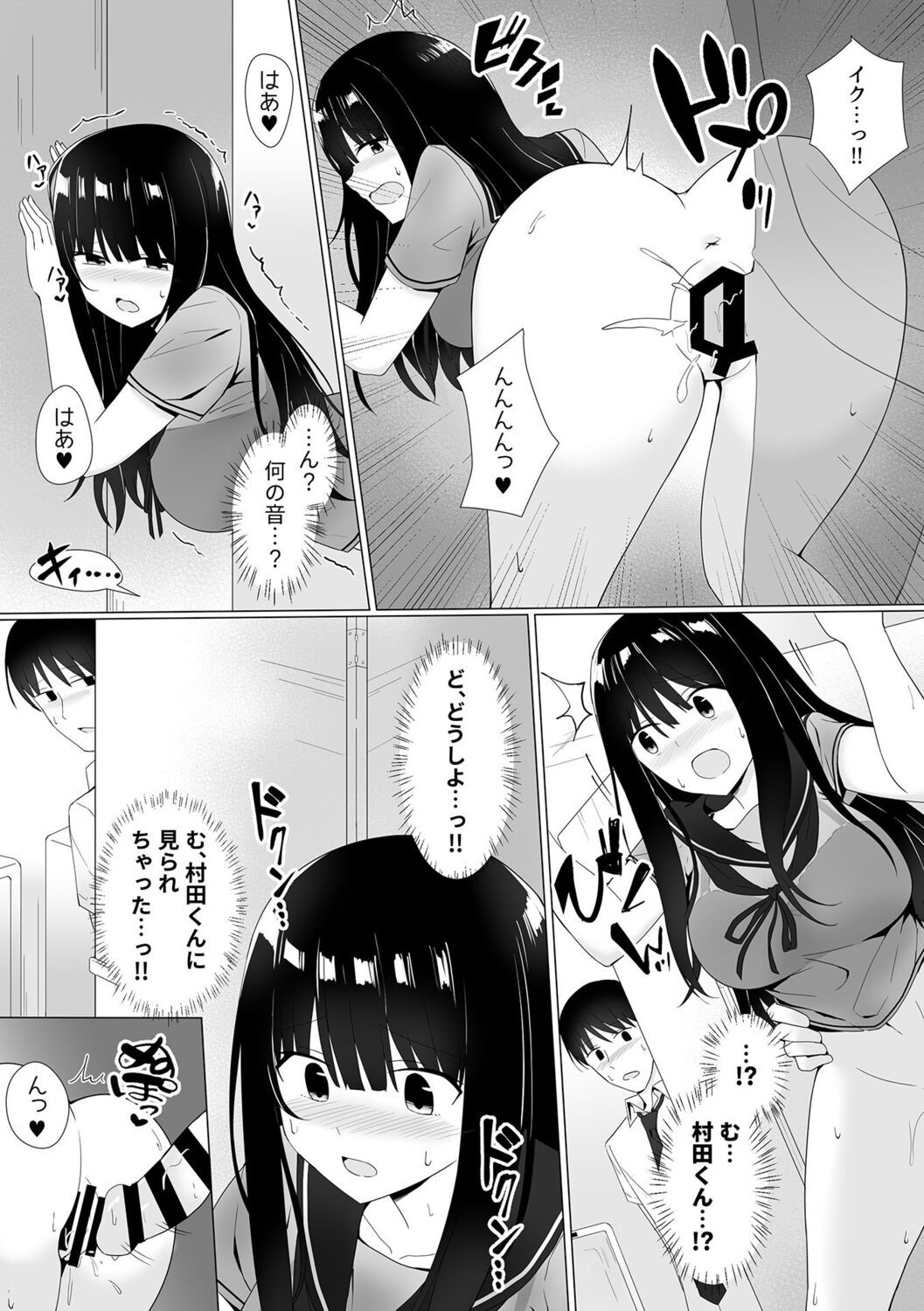 Page 78