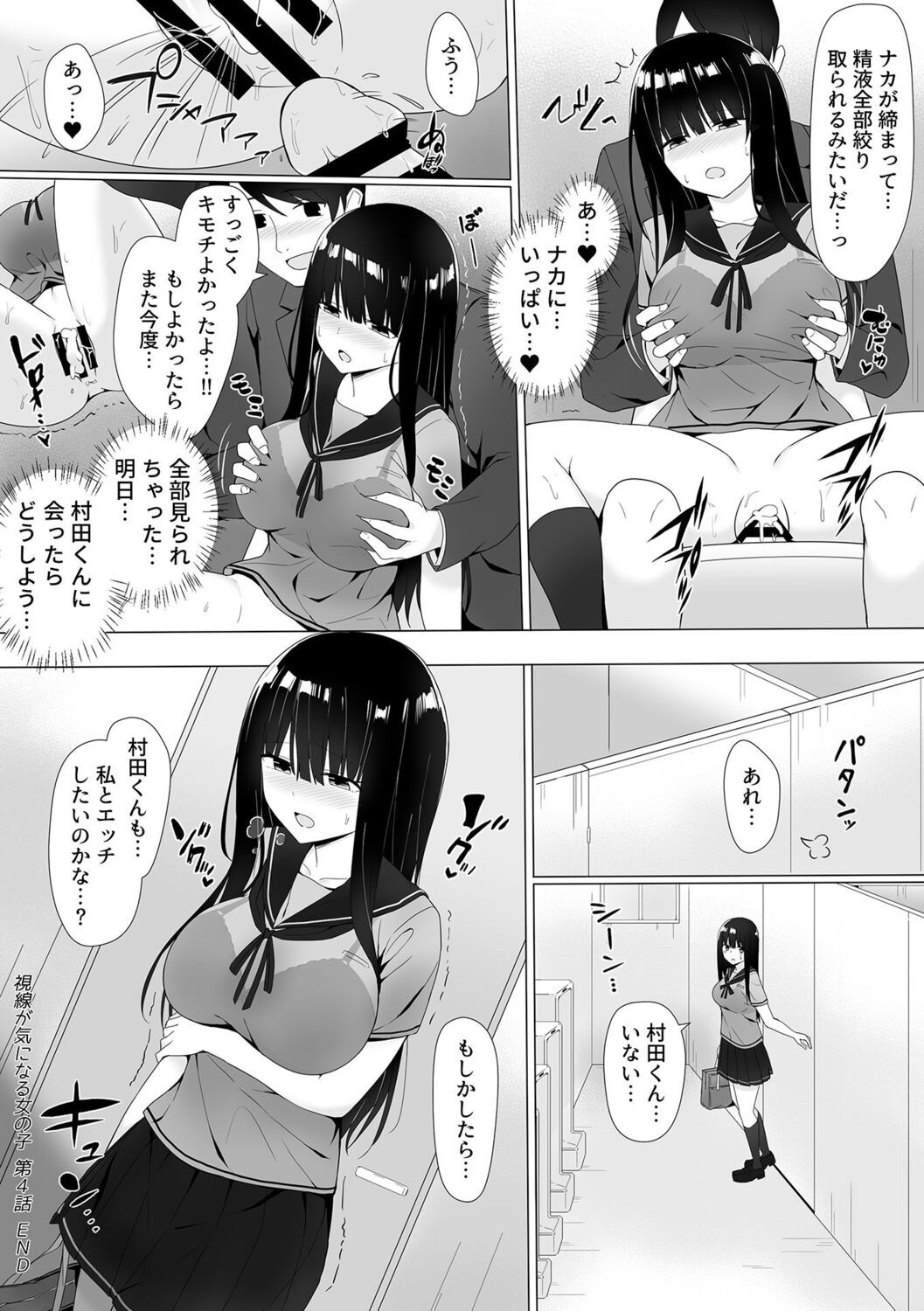 Page 82