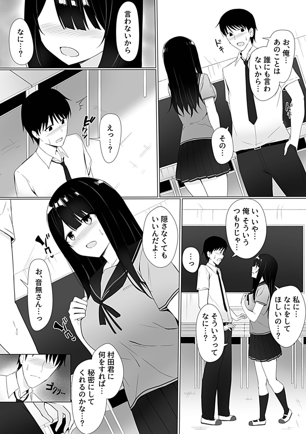 Page 90
