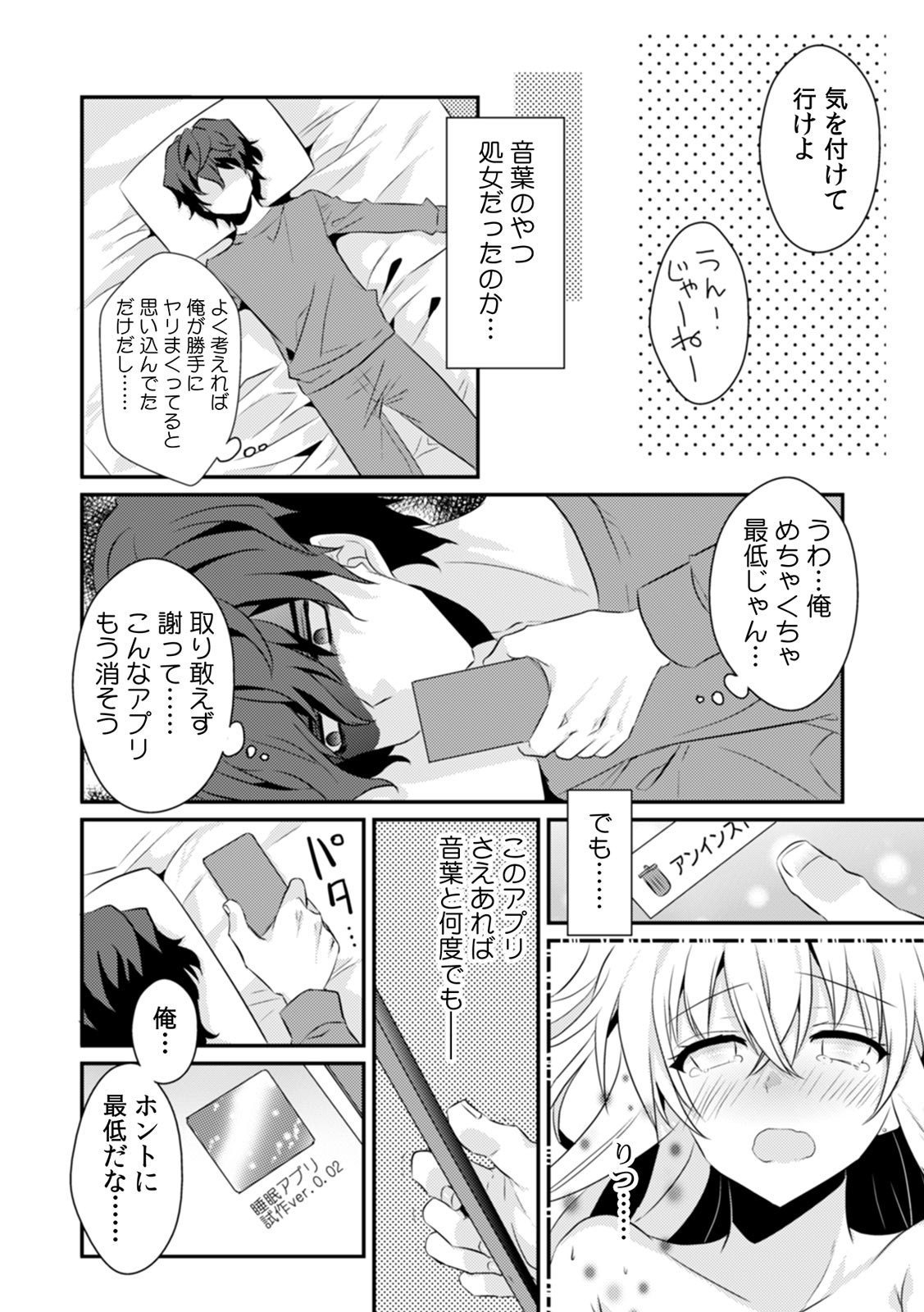Page 46