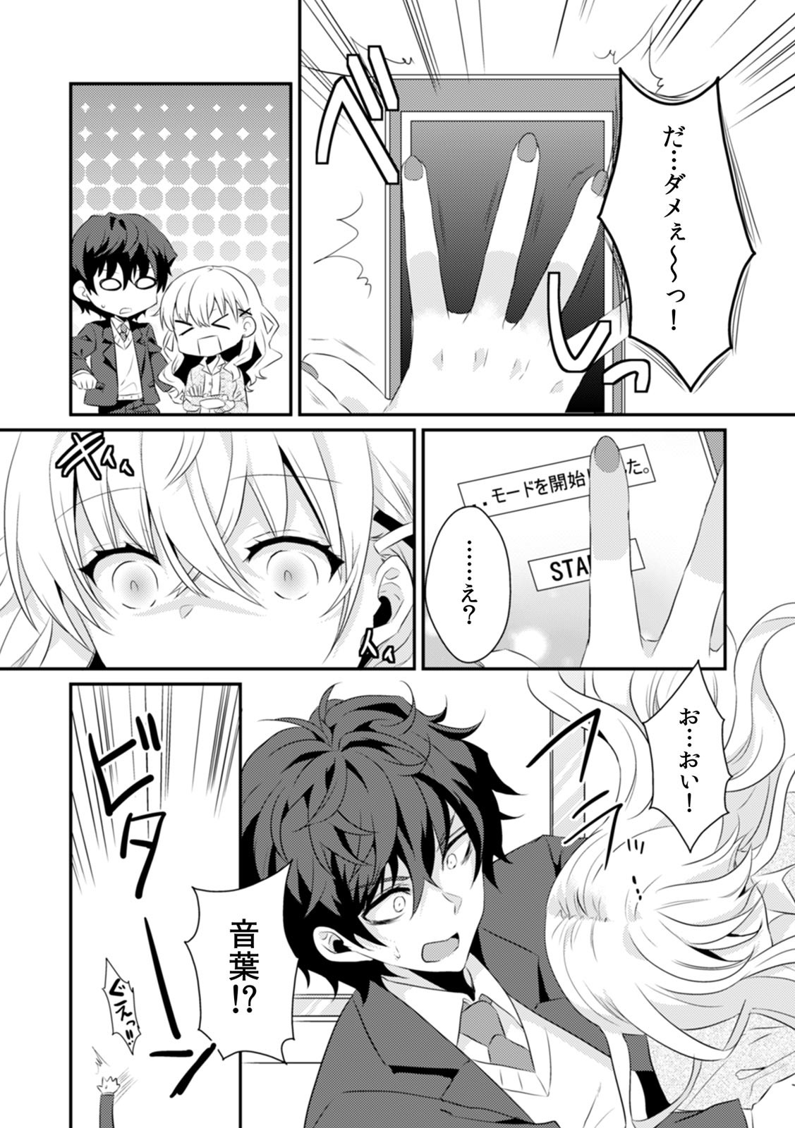 Page 51