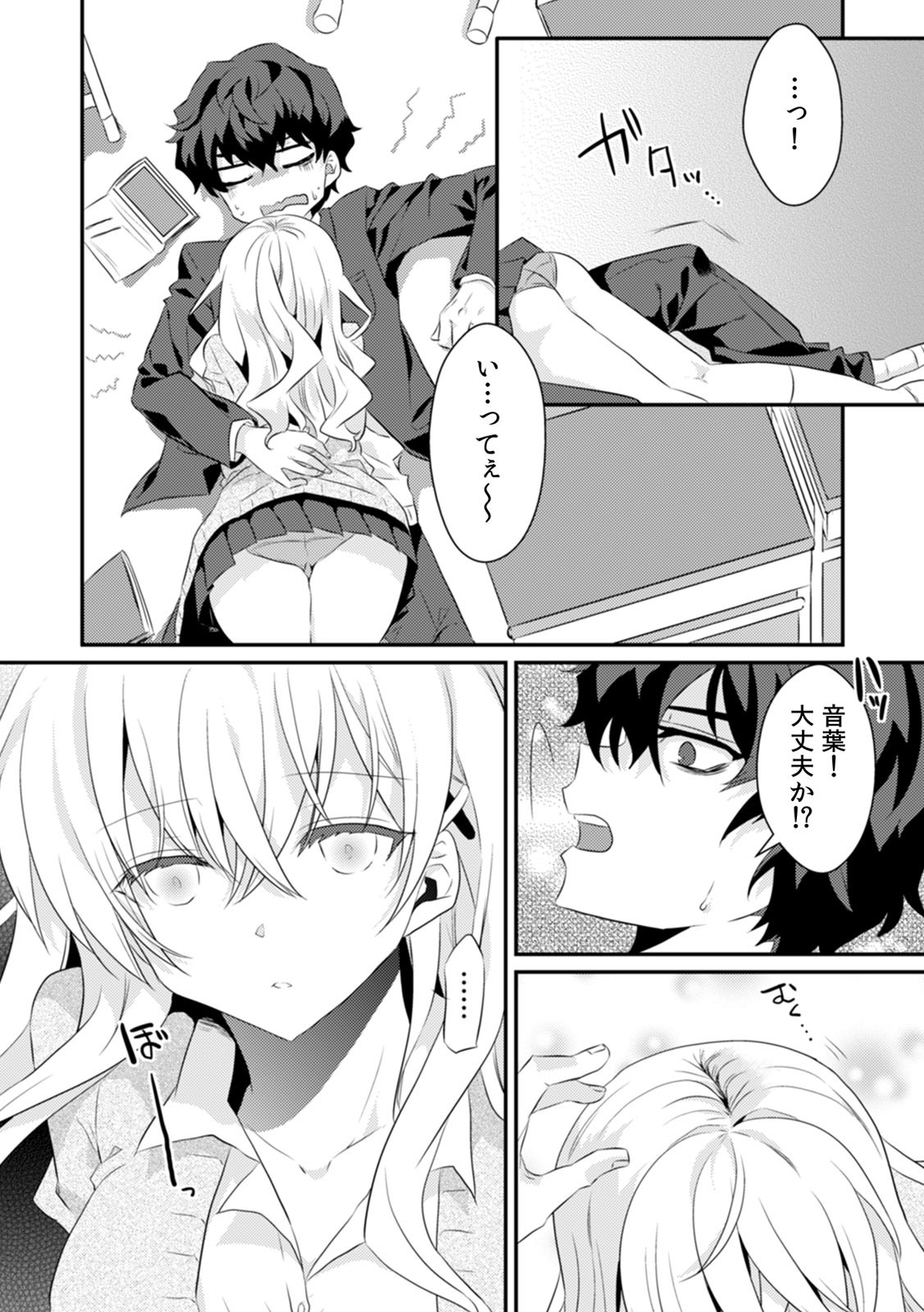 Page 52
