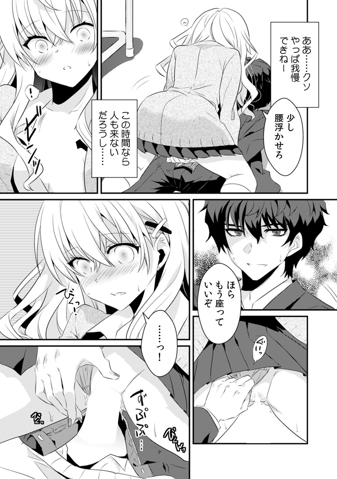 Page 55