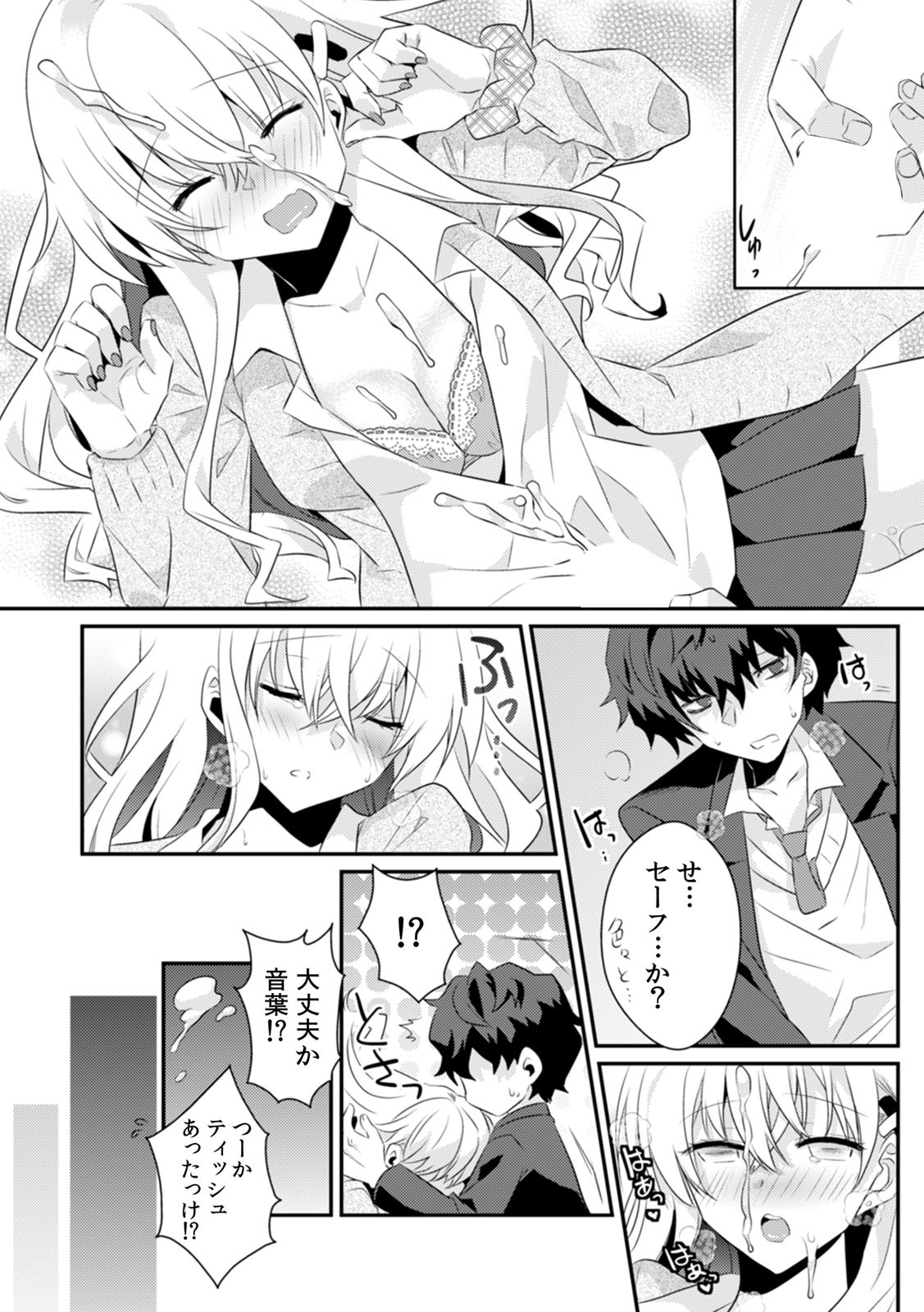 Page 61