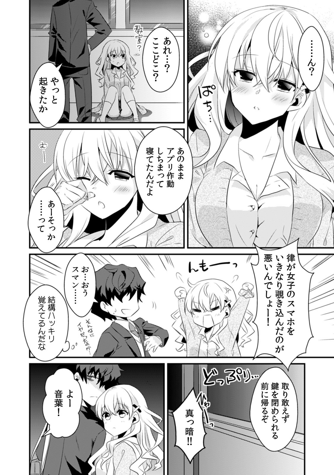 Page 62