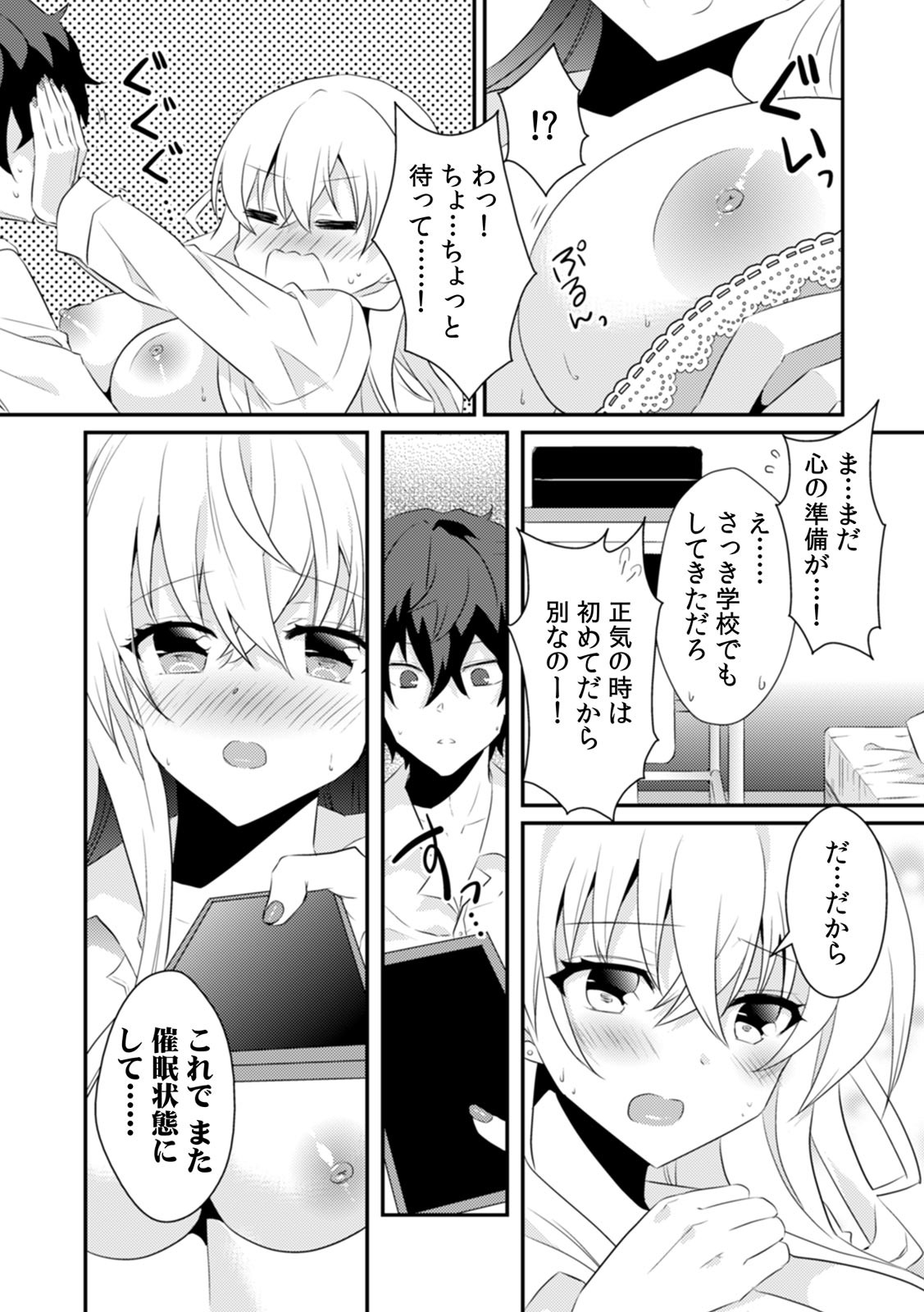 Page 78