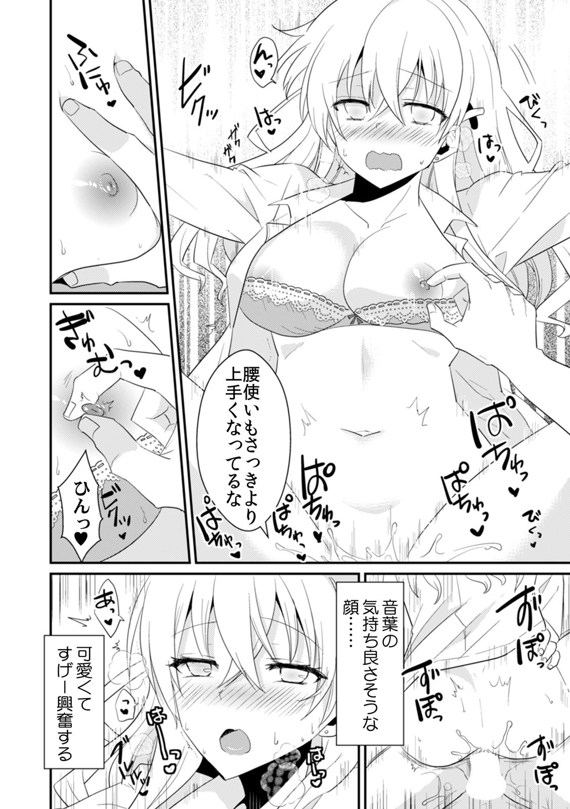 Page 86