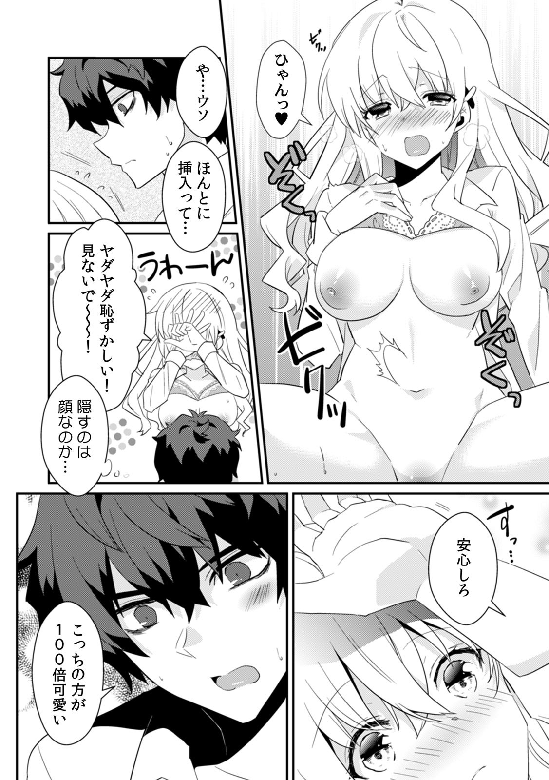 Page 90