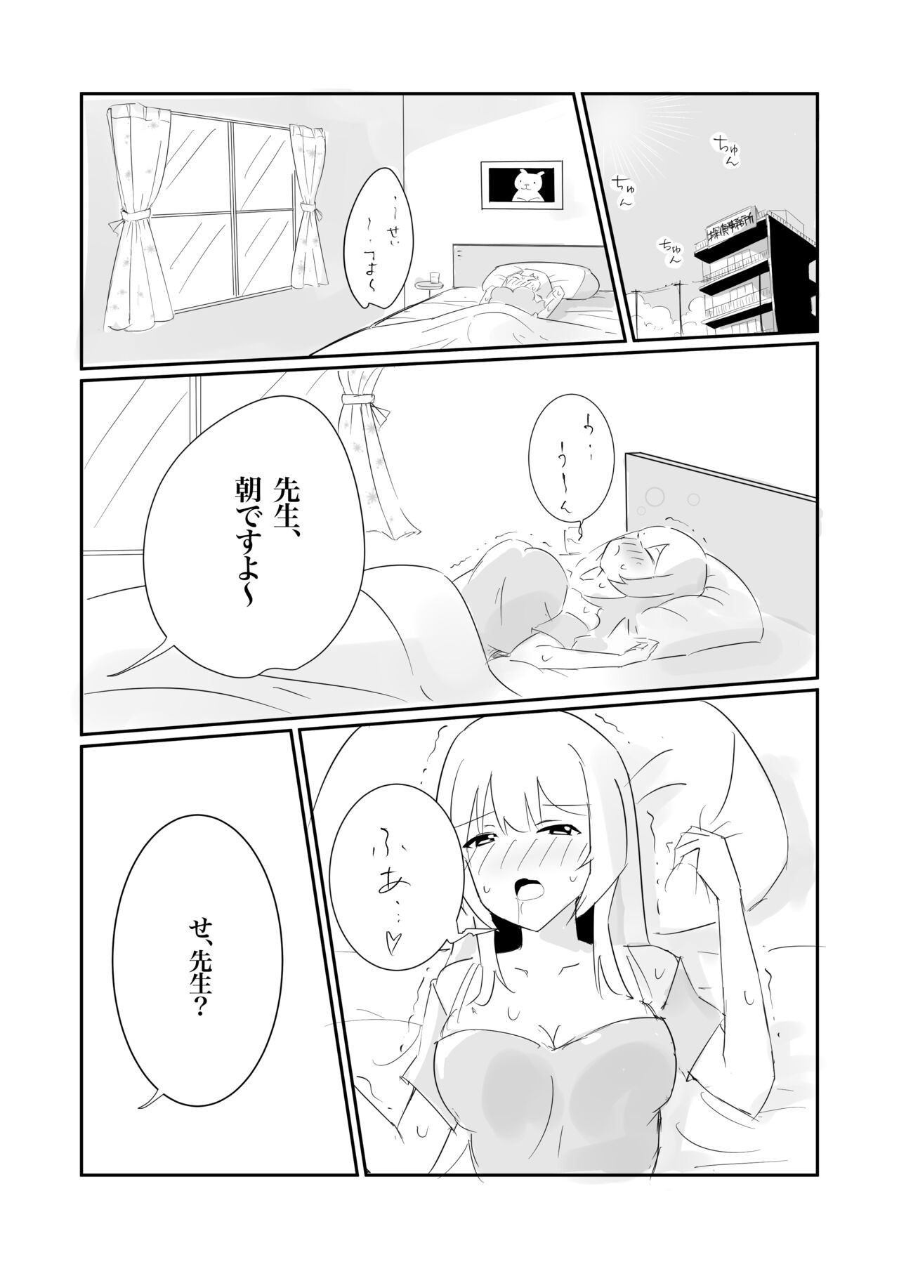 Page 52