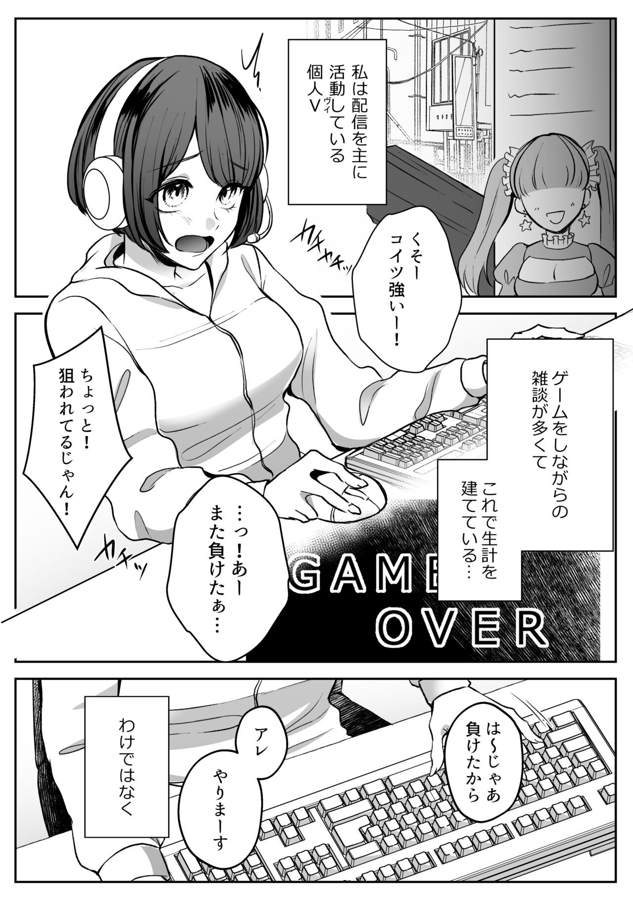 Page 54