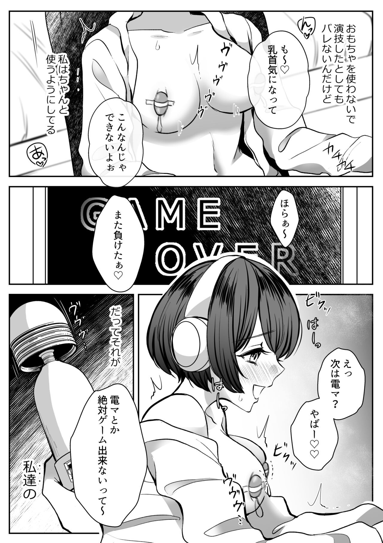Page 56