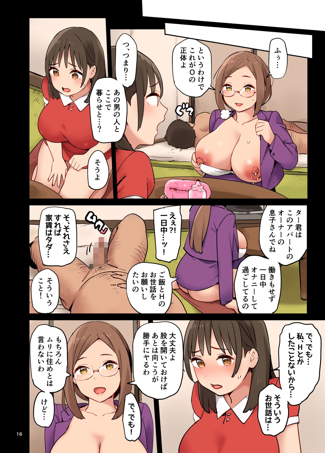 Page 16