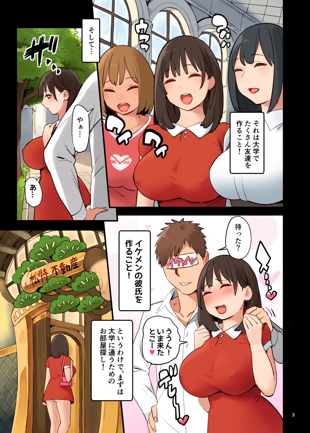 Page 3