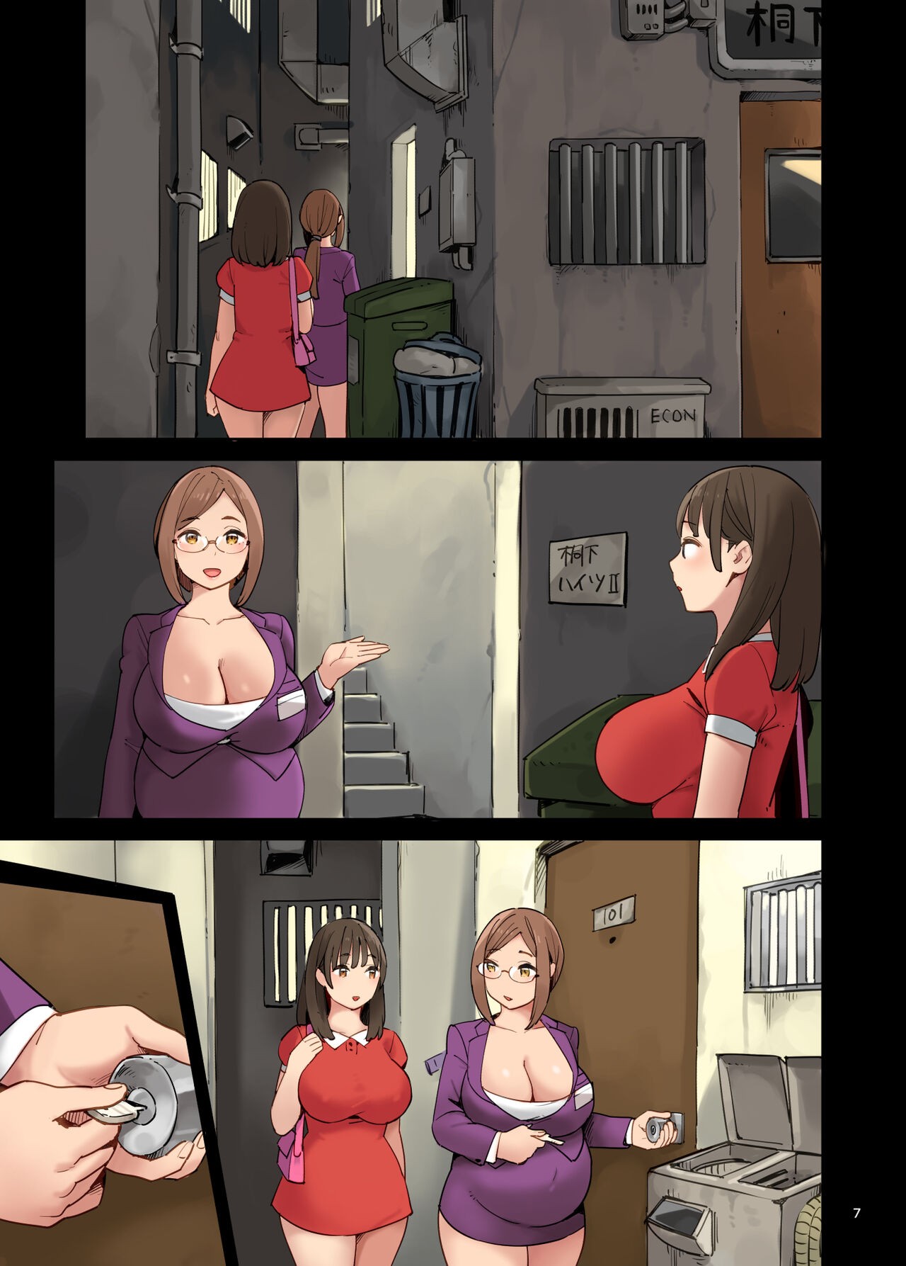 Page 7