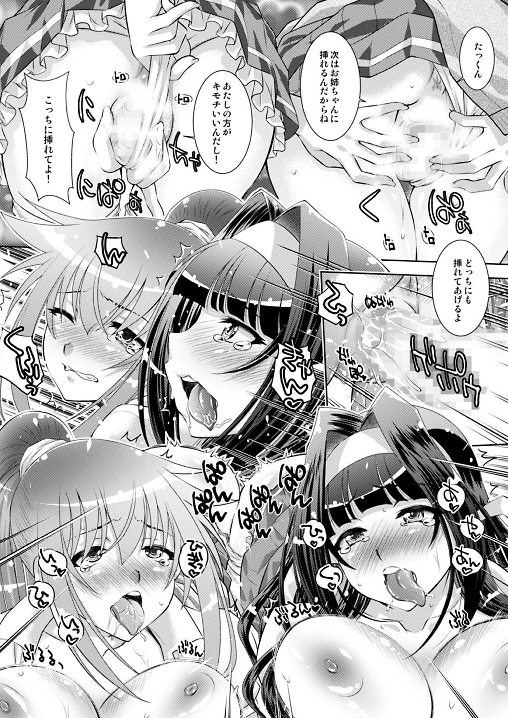 Page 64