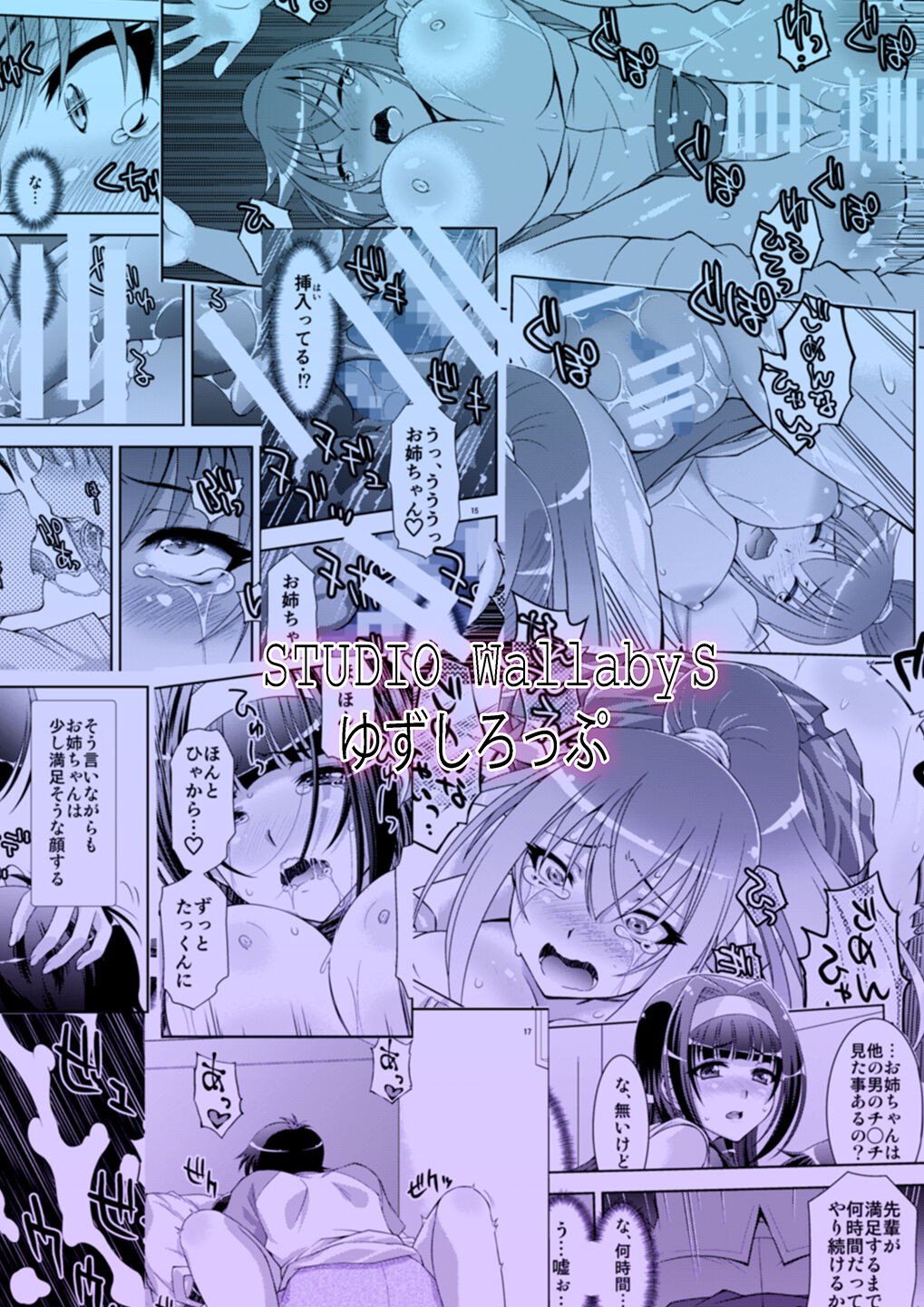 Page 68