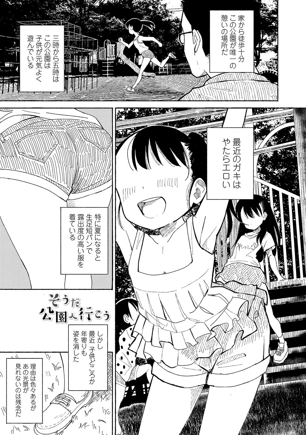 Page 124
