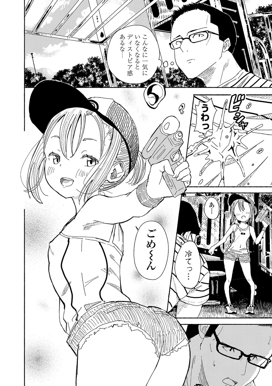 Page 125