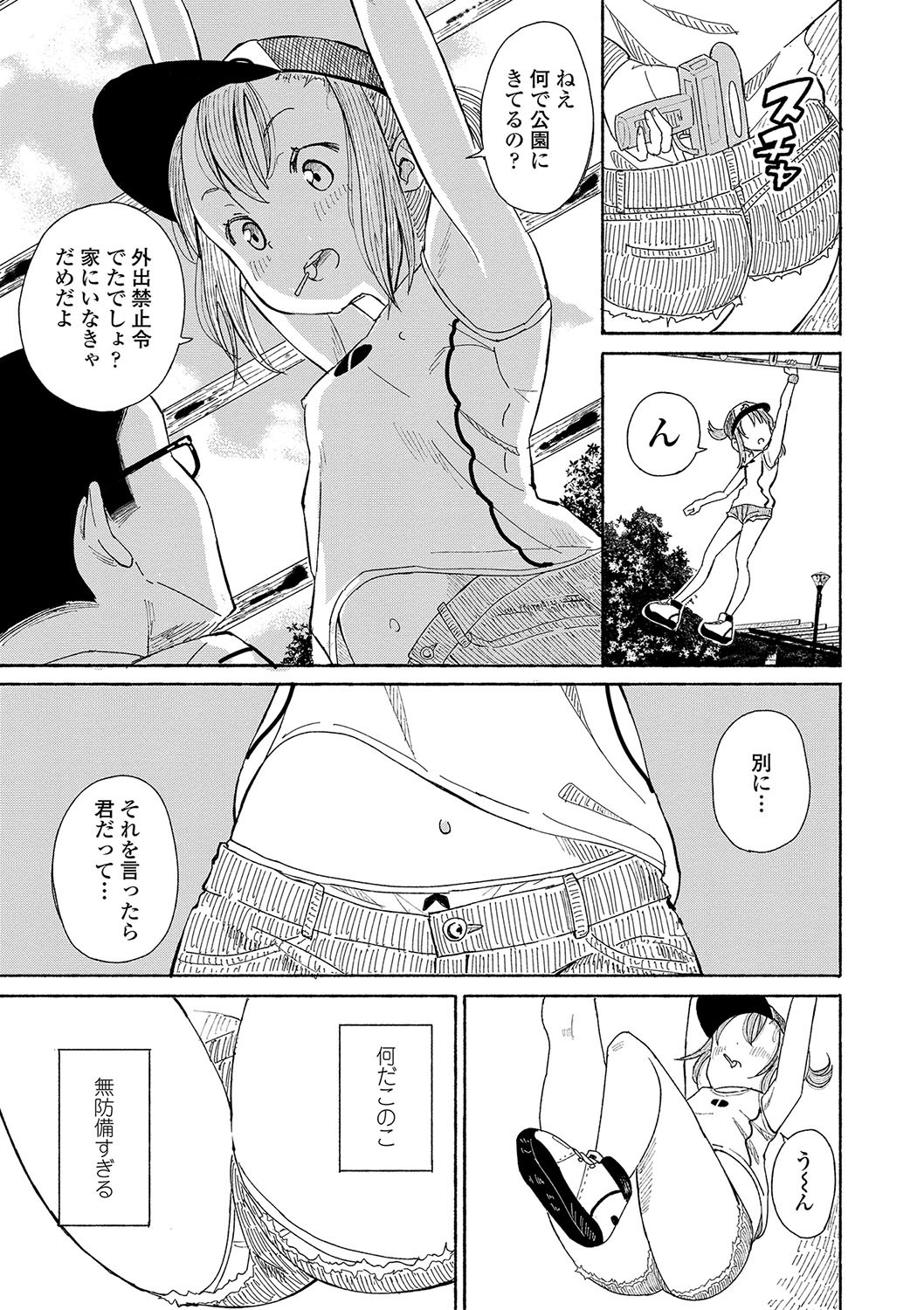 Page 126