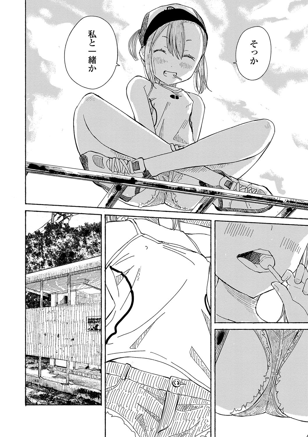 Page 127