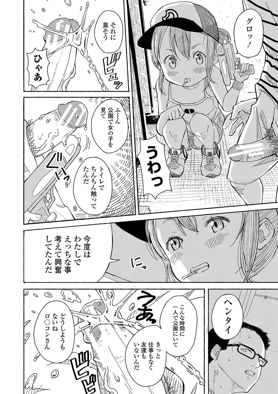 Page 129