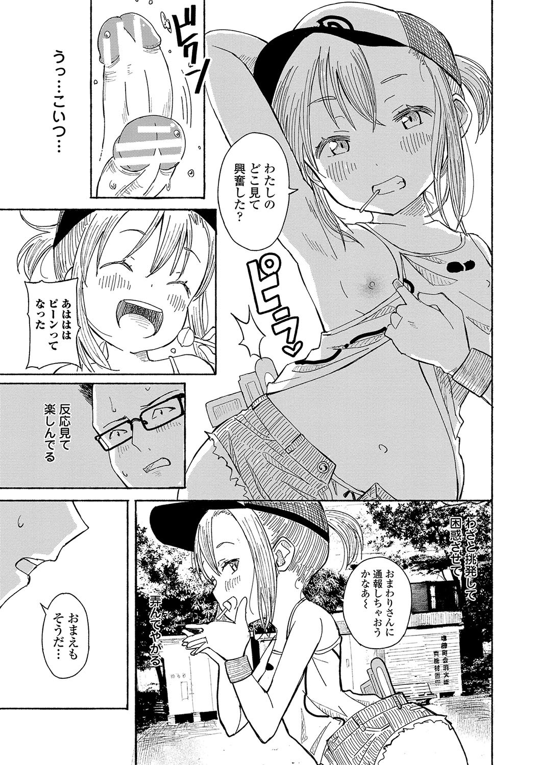 Page 130
