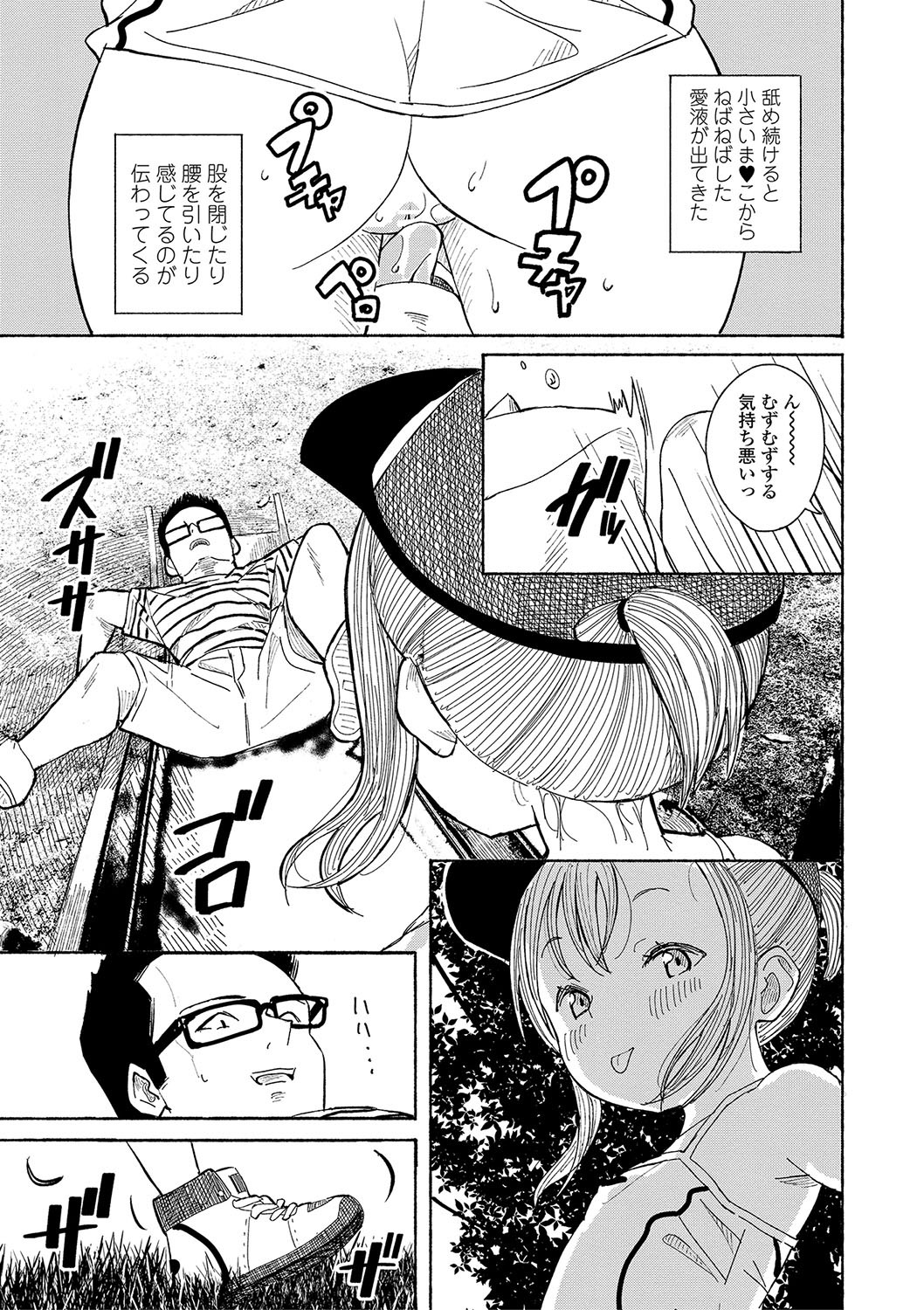 Page 134