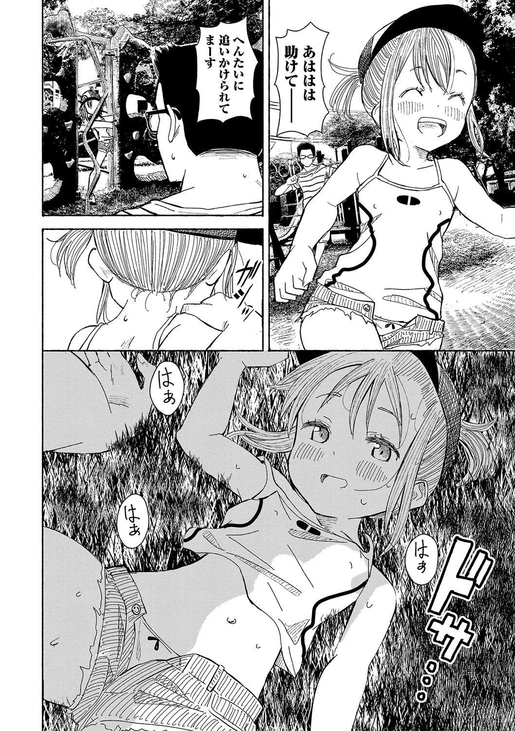 Page 135